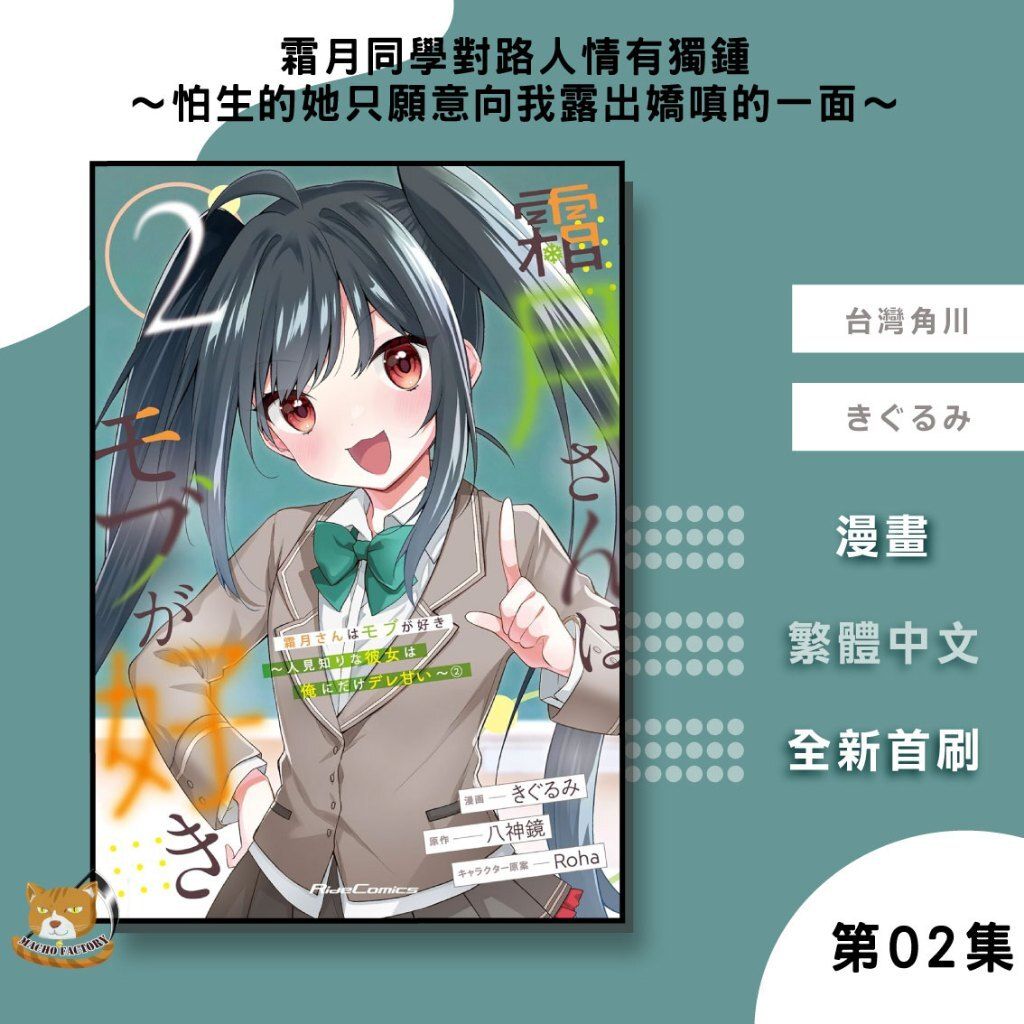tw-11134207-81ztl-mhn2zp0qaayq2f