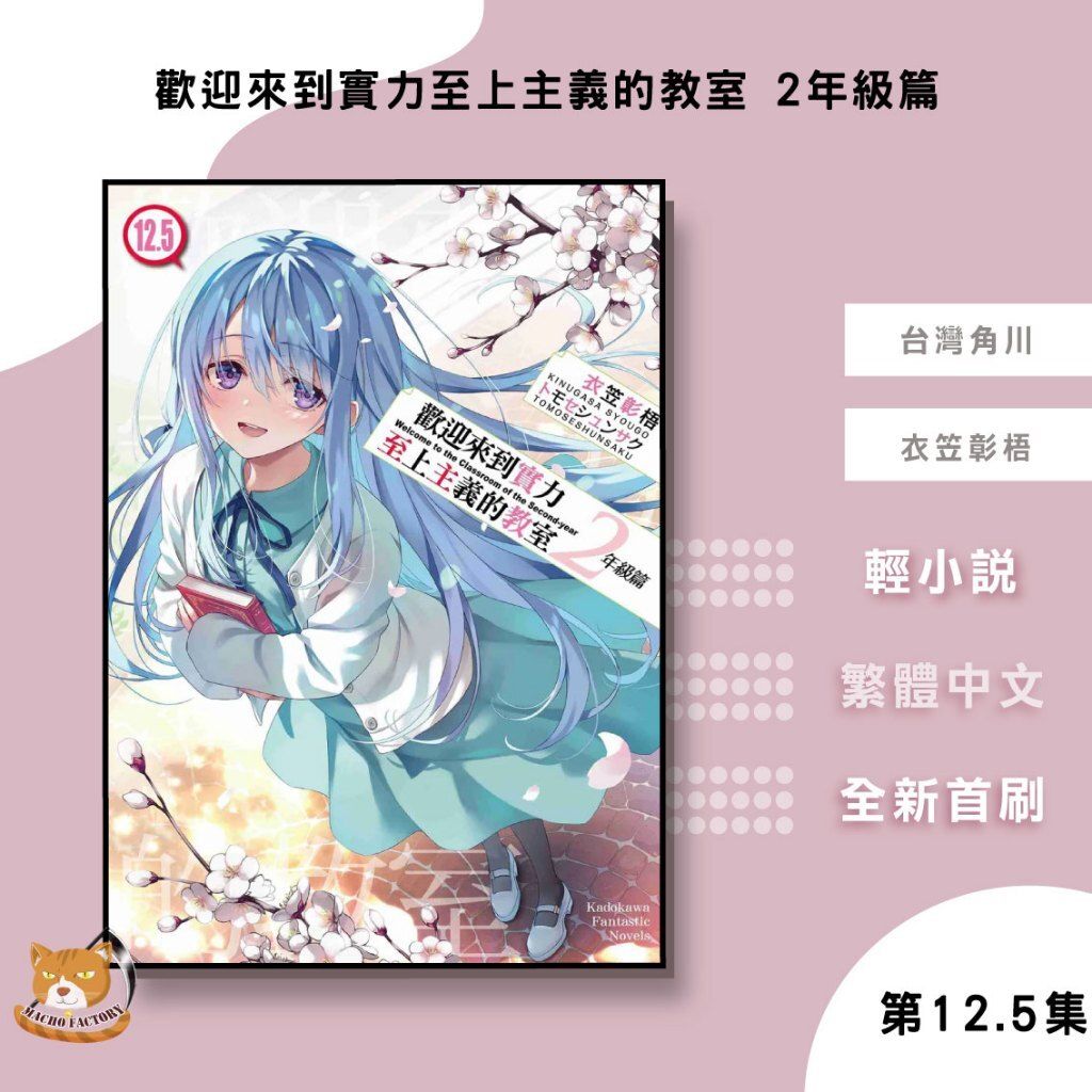 tw-11134207-81zti-mhptffdepjb762
