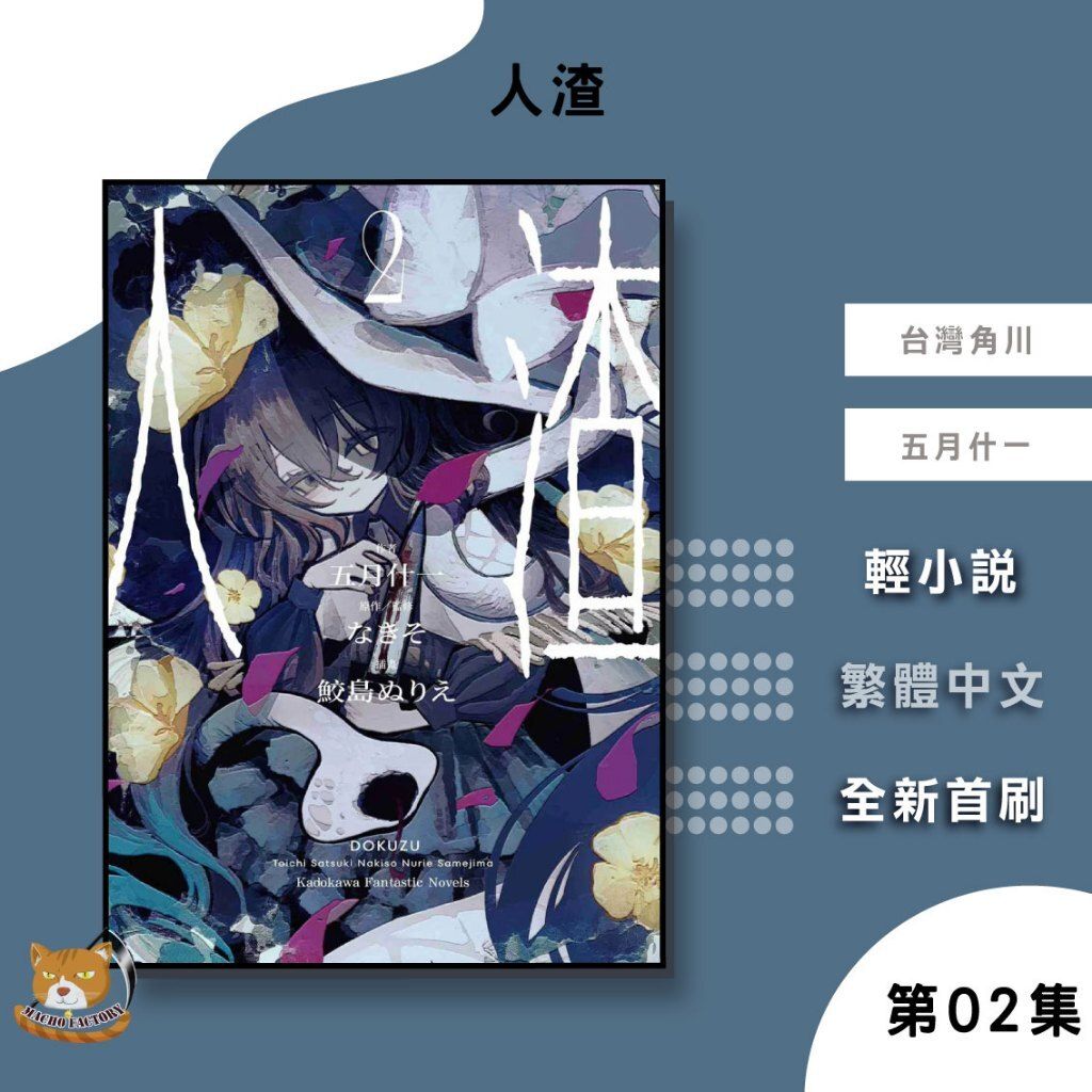 tw-11134207-81ztc-mhppu9feakg60a