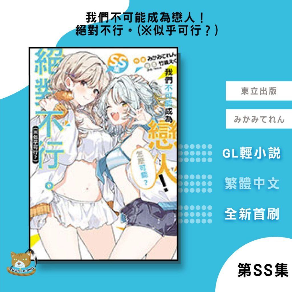 tw-11134207-81ztp-mhu3ebq4m0hx94