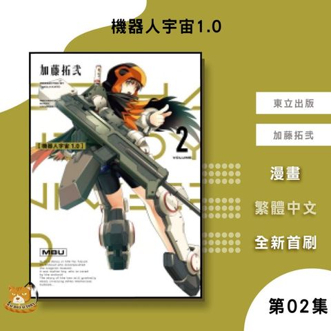 tw-11134207-81zte-mhu2758gt6v545