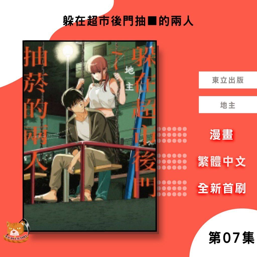 tw-11134207-81ztg-mhuc22g6ejgoae