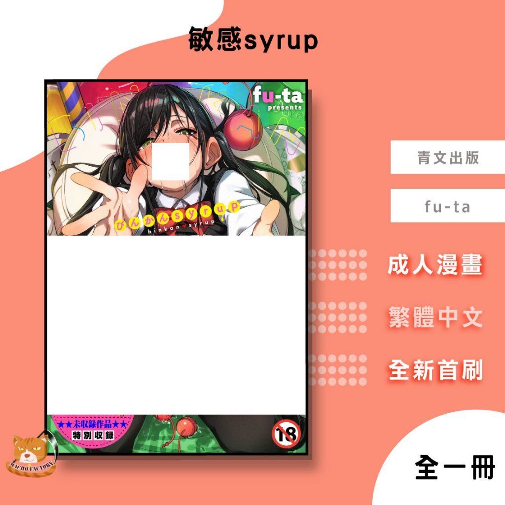 tw-11134207-81ztj-mhvucl8ywk5cbb