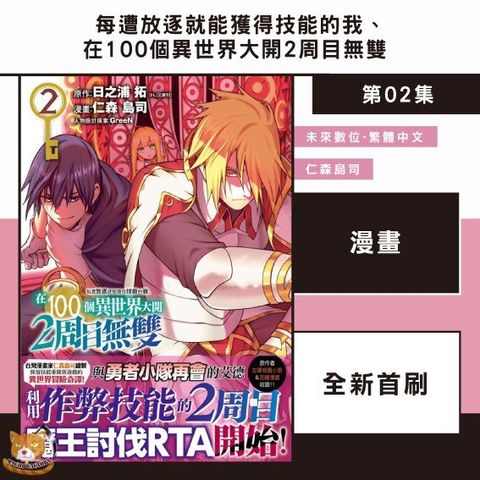 tw-11134207-81ztj-mhx4ezdt13b5e6