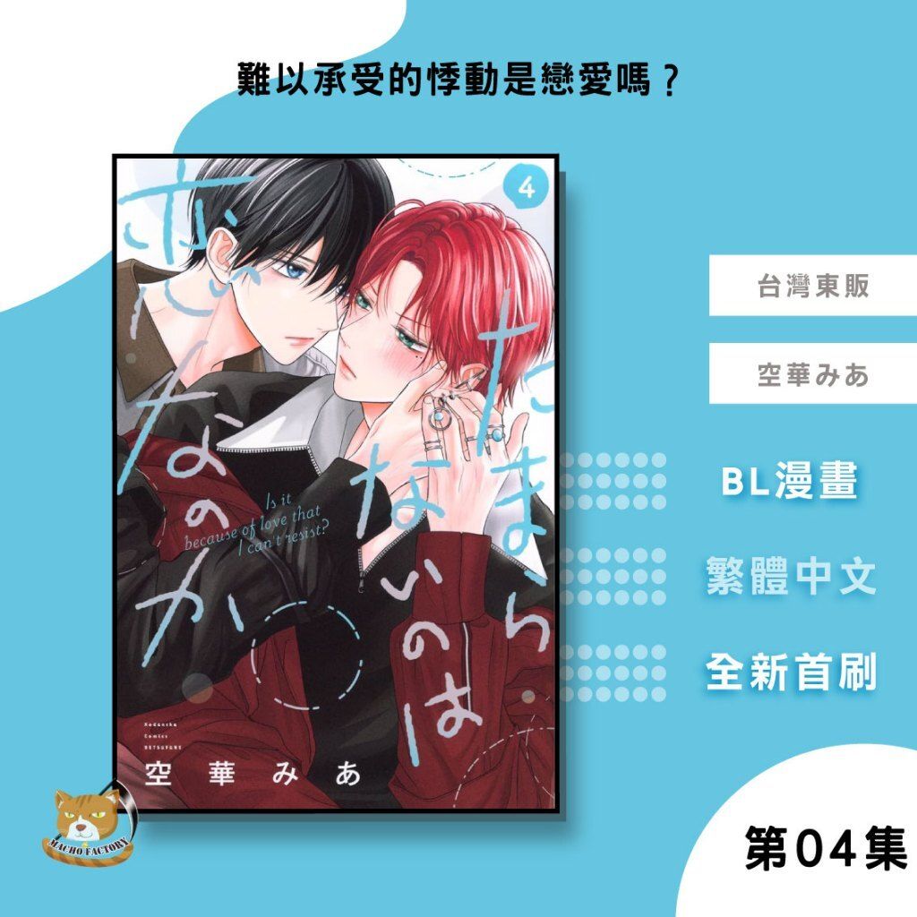 tw-11134207-81ztl-mi433qxjq2vbc9