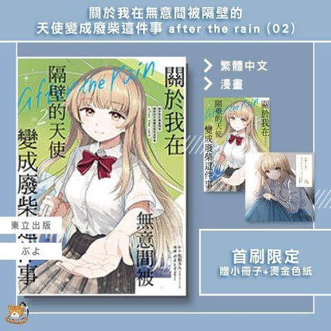 tw-11134207-81zto-mi4a5w9d3zm06c