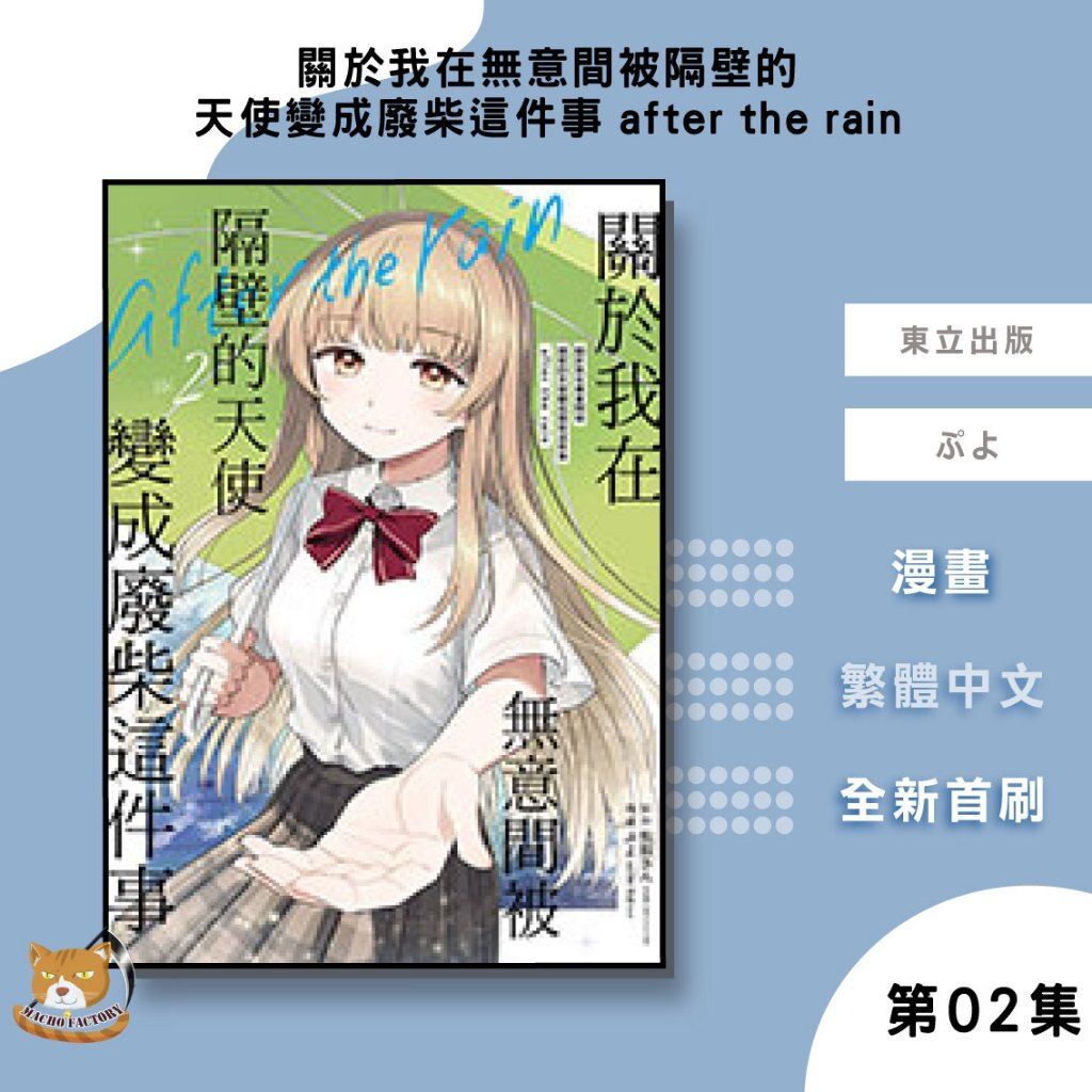 tw-11134207-81zth-mi4a5w8ywow098