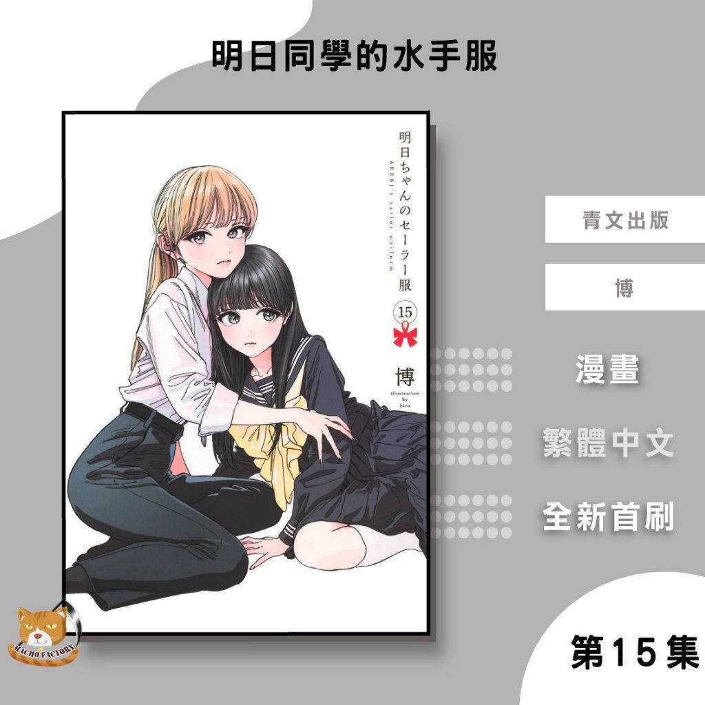 tw-11134207-81ztg-mi75k0oya7t3c7