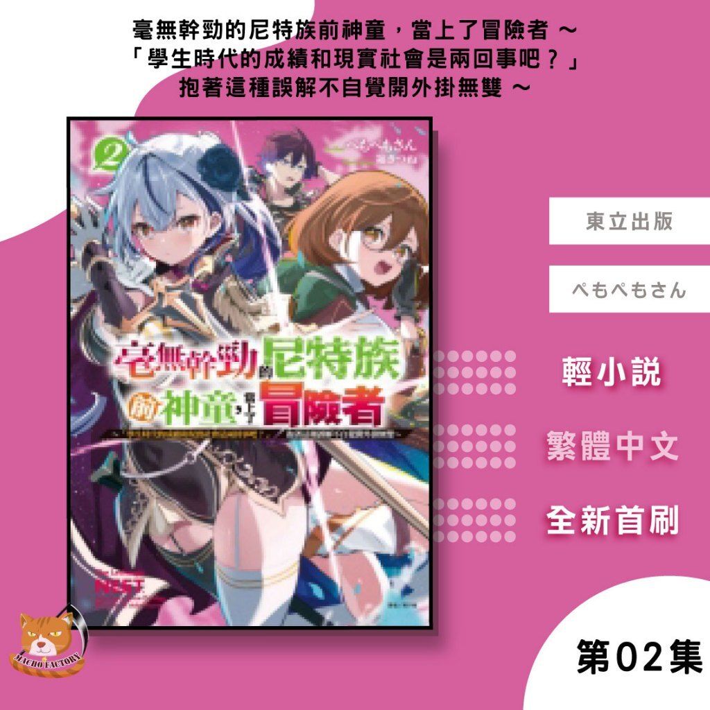 tw-11134207-81ztj-micsm4ui2g3m06