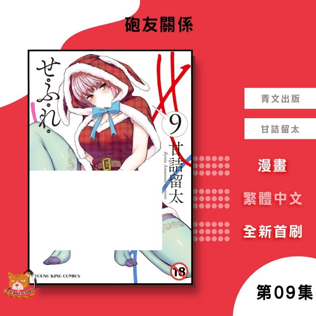 tw-11134207-81ztm-mid21l89j6djbc