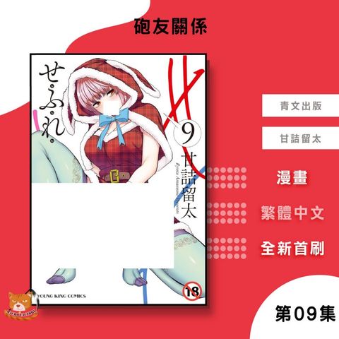 tw-11134207-81ztm-mid21l89j6djbc