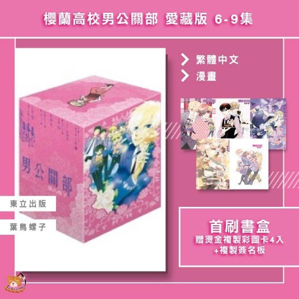 tw-11134207-81ztp-mie3845k9tz499