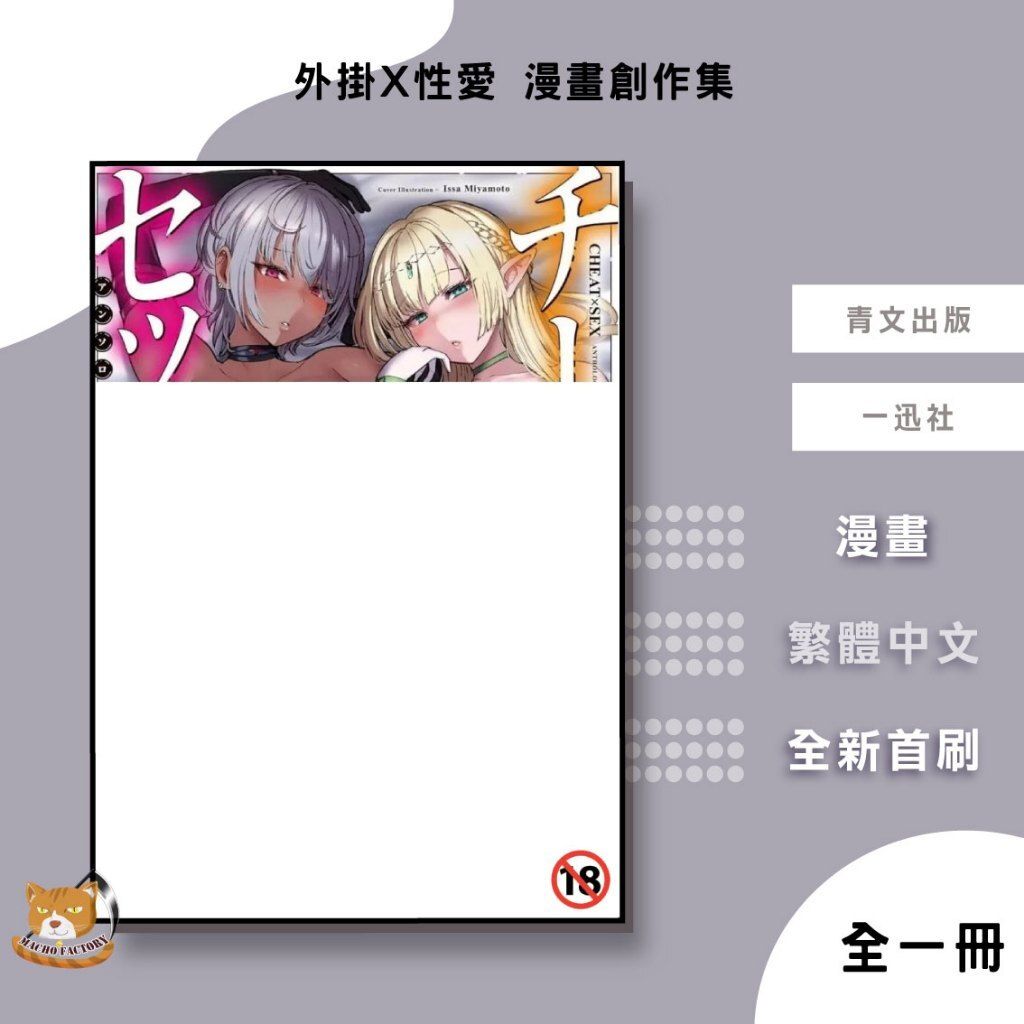 tw-11134207-81zto-mieaavsa0gzn6c