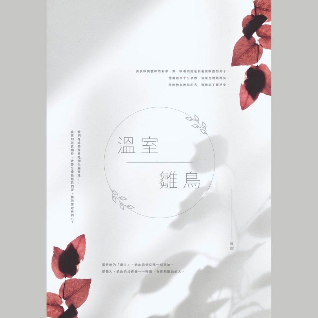 tw-11134207-81ztl-mifr05n76e4nc8