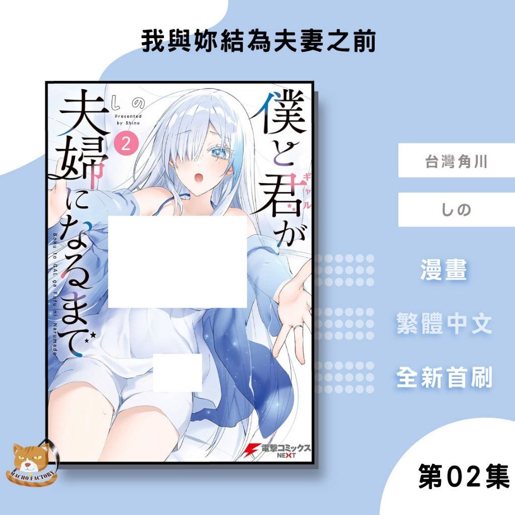 tw-11134207-81ztc-mih2nw70855404