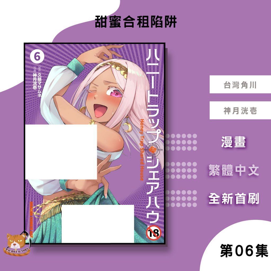 tw-11134207-81ztp-mil81tx1mr605b