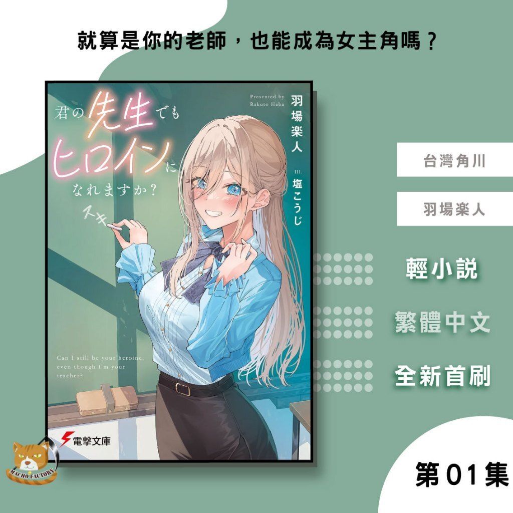 tw-11134207-81ztl-mildxf7yxog46b