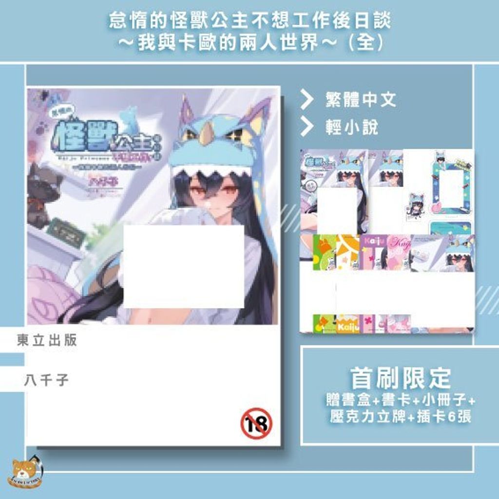 tw-11134207-81ztk-mimzmpgp2rcx43