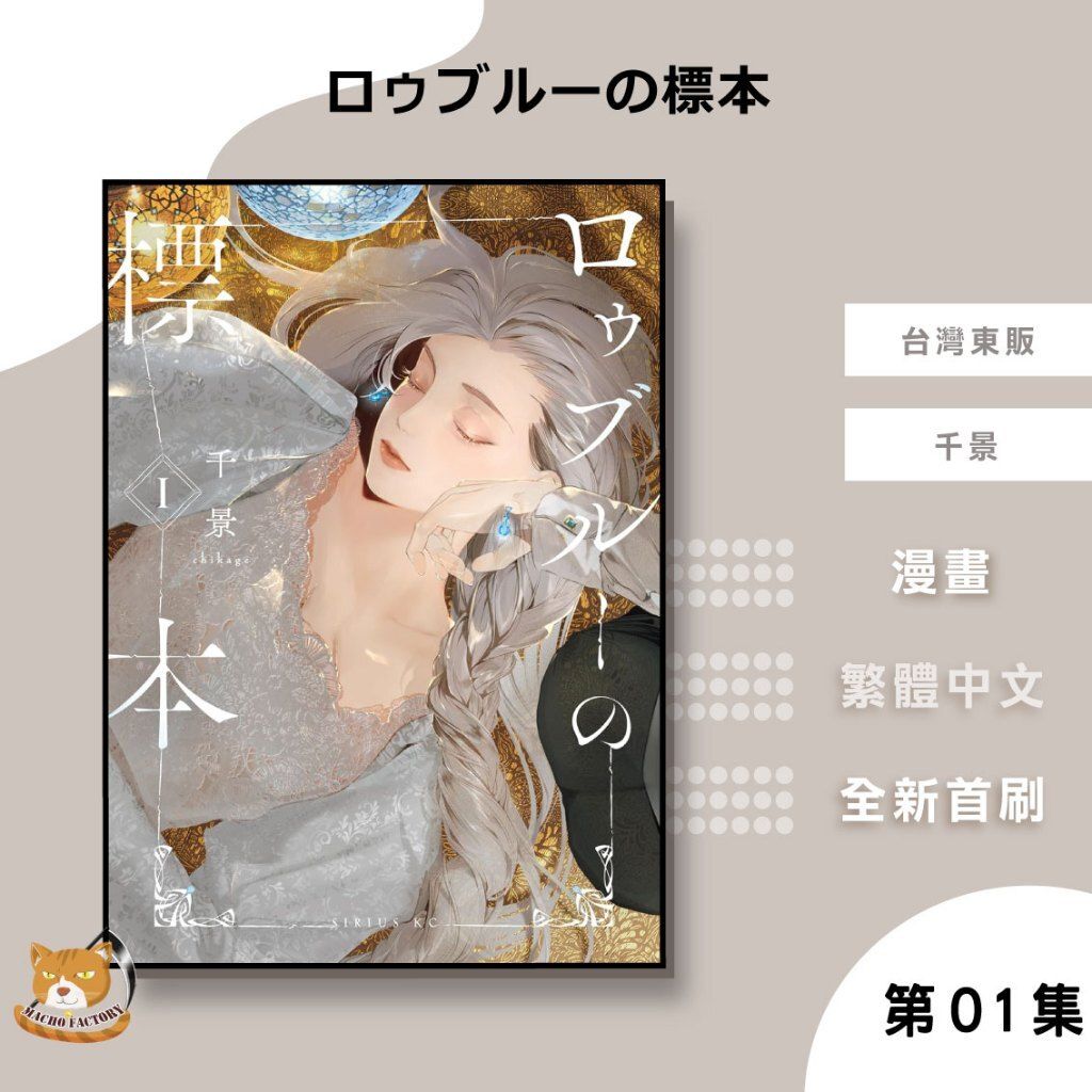 tw-11134207-81ztl-mir5hyoeoi69fe