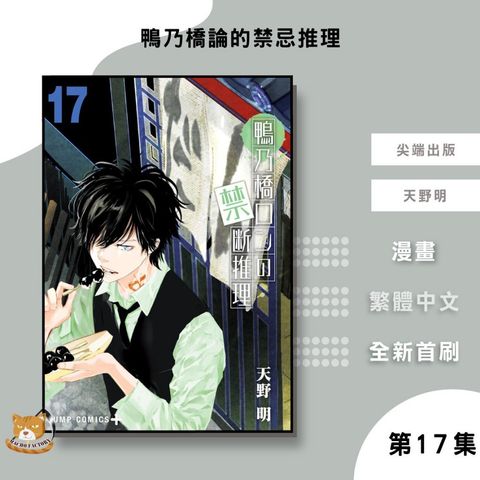 tw-11134207-81ztl-miy5kye300zre6