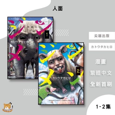 tw-11134207-81ztq-miya4gf442yue6