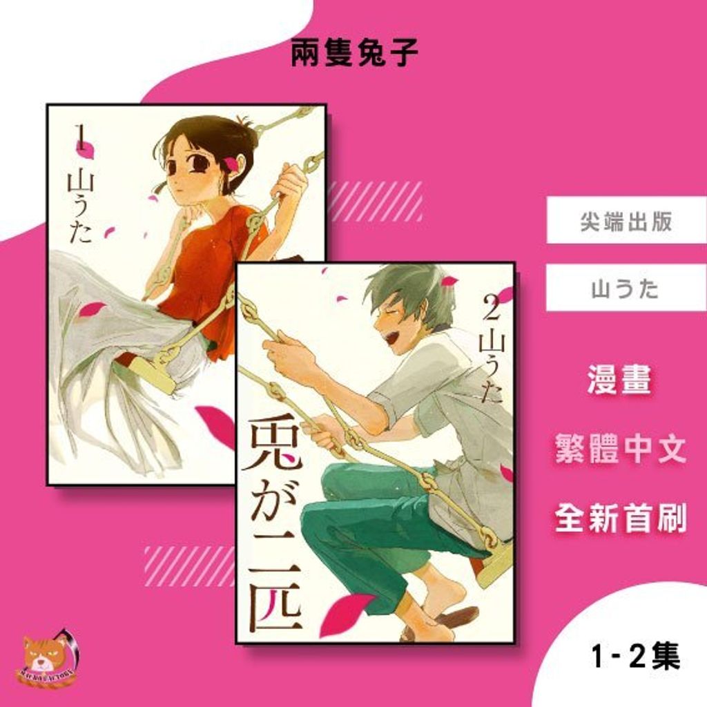 tw-11134207-81ztc-mizvw8h2brwh0b