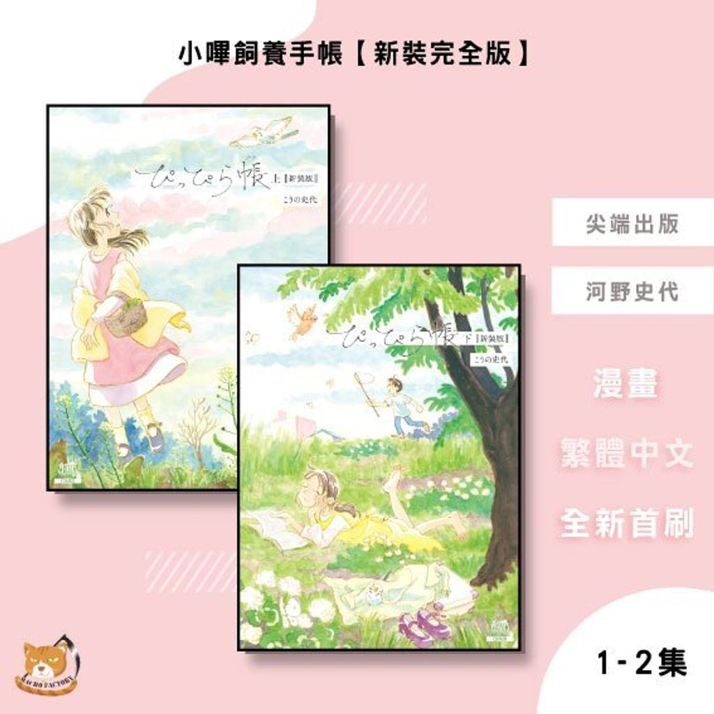 tw-11134207-81zto-mizw3ldl0kch3f