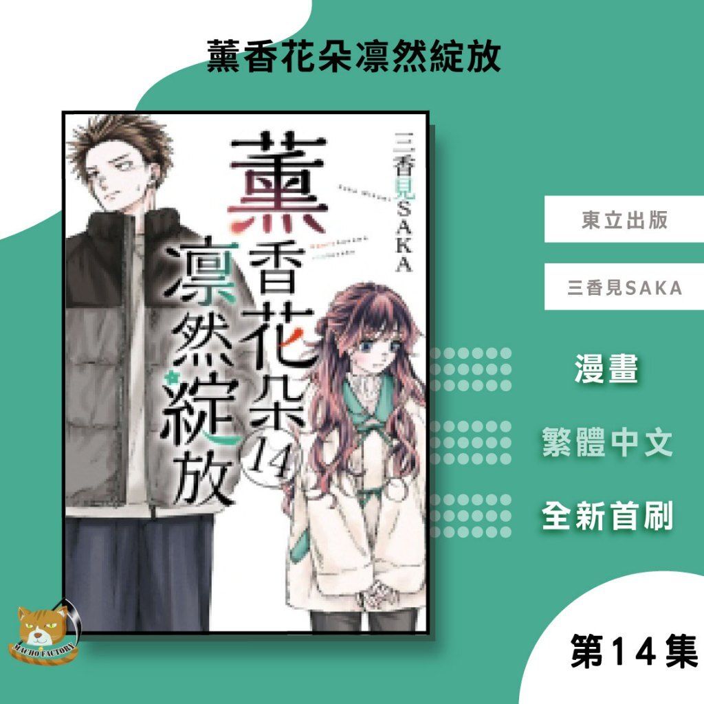 tw-11134207-81ztm-mhswijj7owzs87