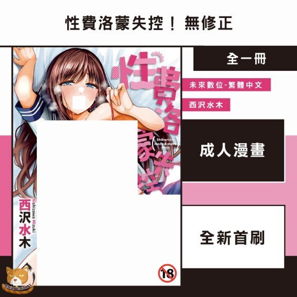 tw-11134207-81ztp-mj1auj04qeivb9