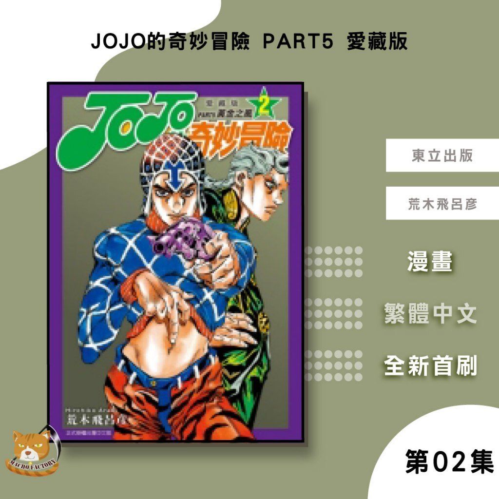 tw-11134207-81ztm-mj5kxt1gh88y0b