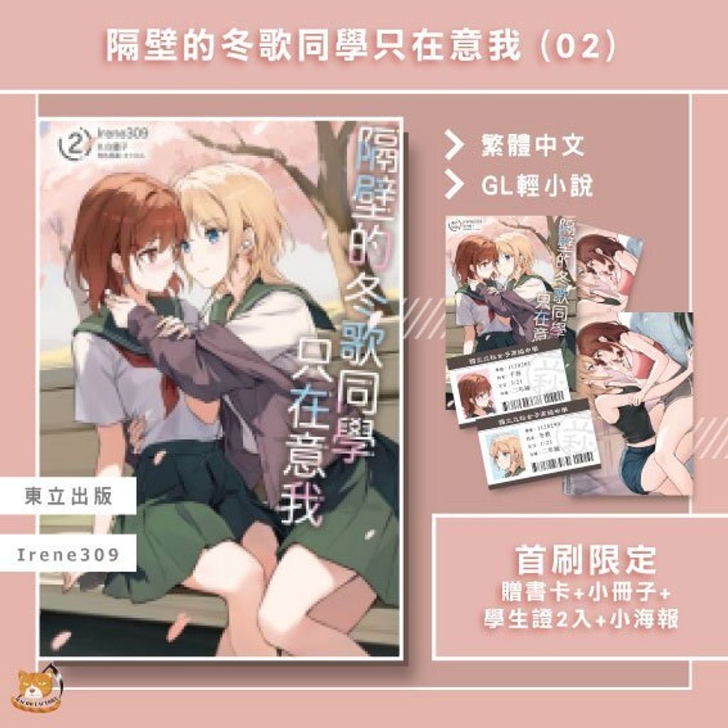 tw-11134207-81ztm-mj6m5h7hvnya66