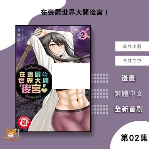 tw-11134207-81zte-mj891ala65mo29