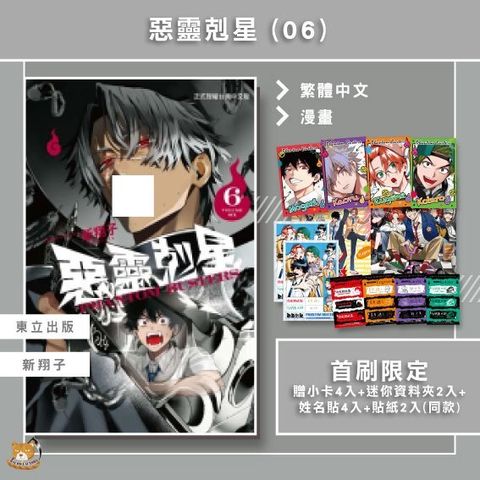 tw-11134207-81zto-mj87aogiiwp173
