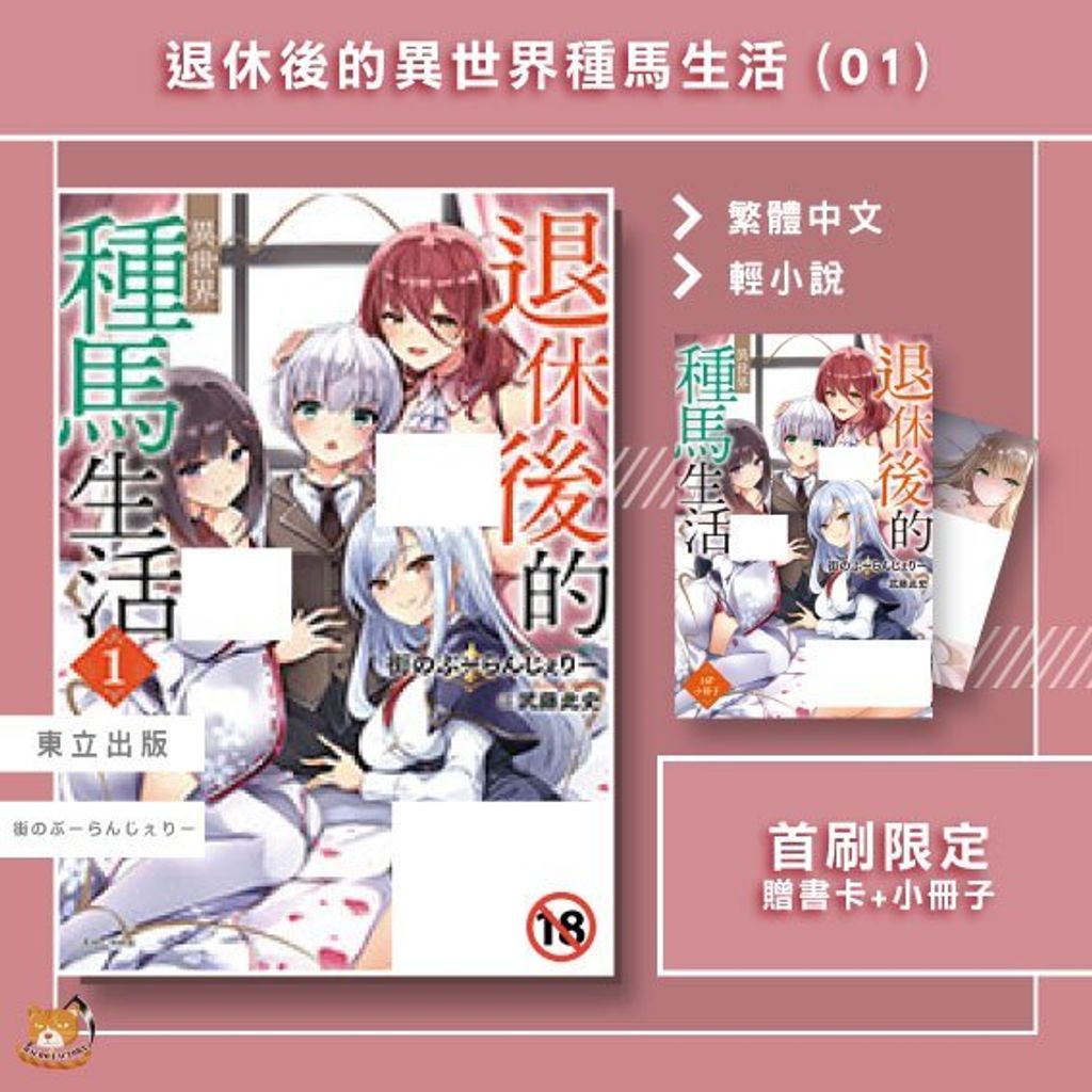 tw-11134207-81zto-mj89njo5g7pe39