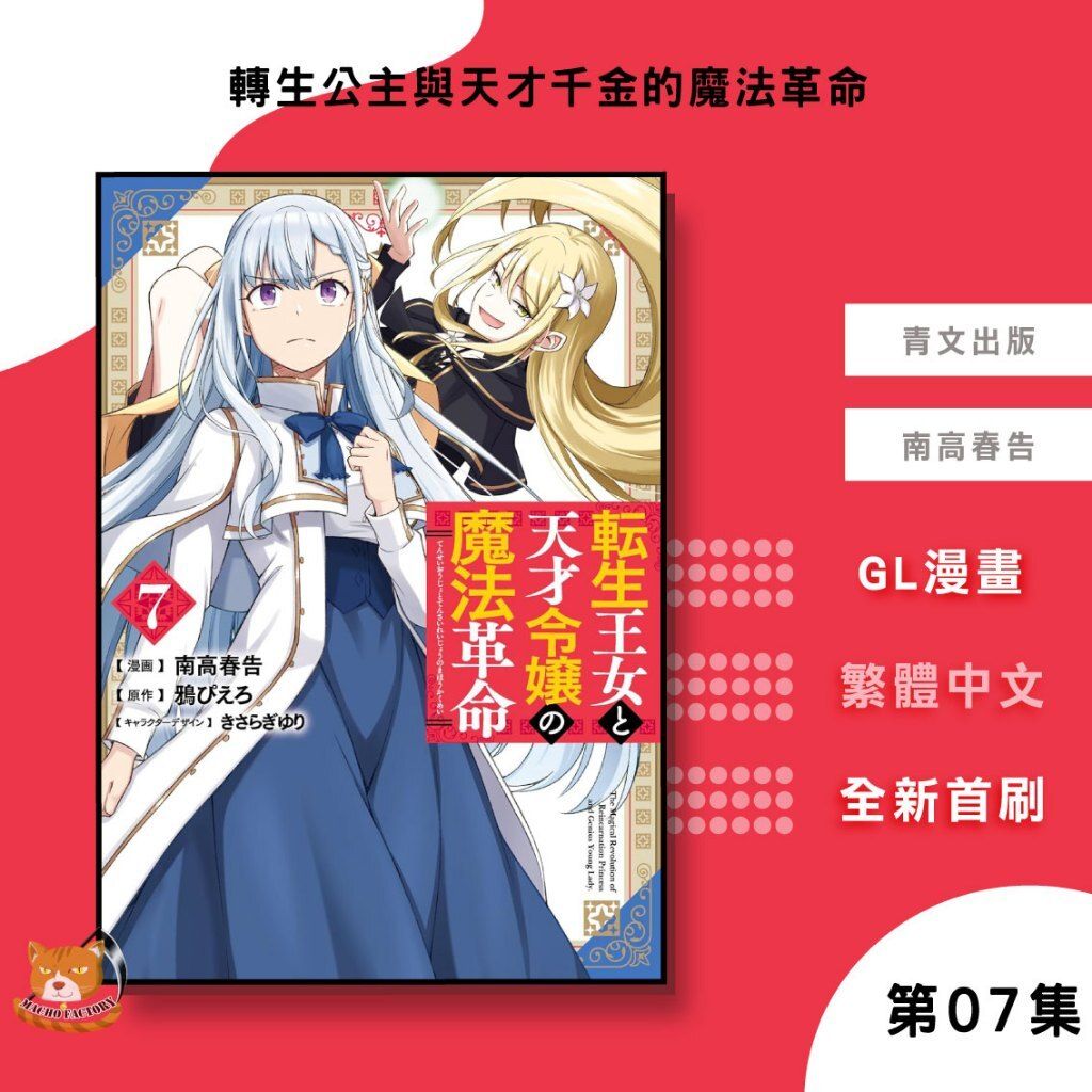 tw-11134207-81zth-mjb8yhplse8151