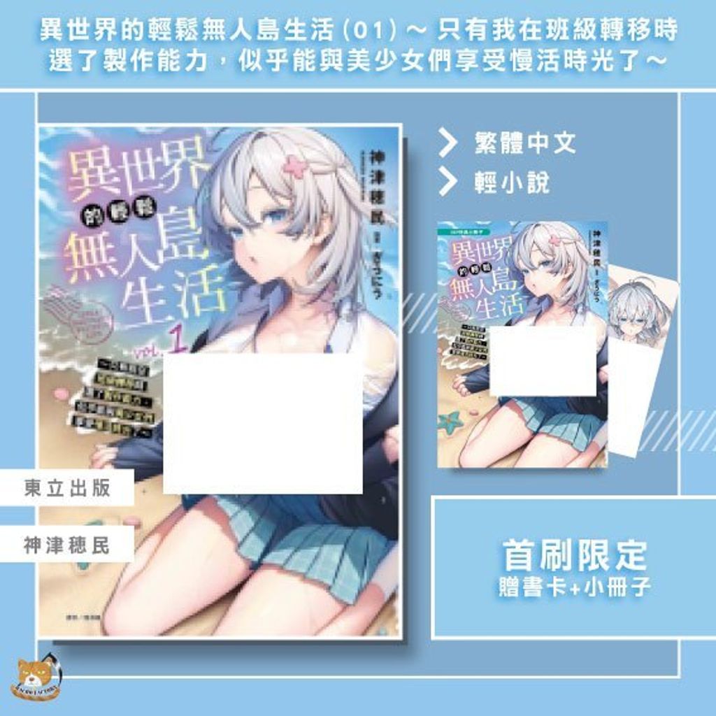 tw-11134207-81ztd-mjfkywef1jiffd