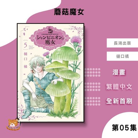 tw-11134207-81zth-mjgy6a5wsv0j48