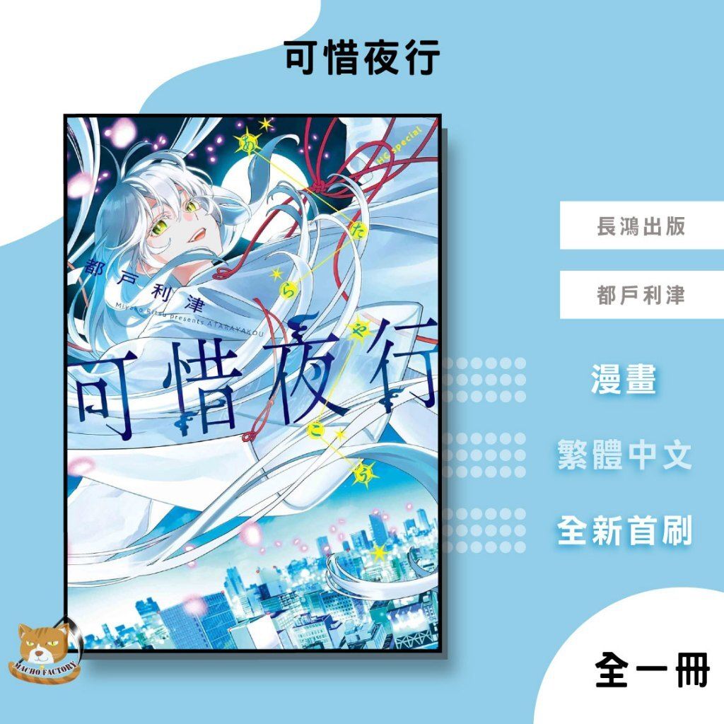 tw-11134207-81ztg-mjgxtjg28jr8ad