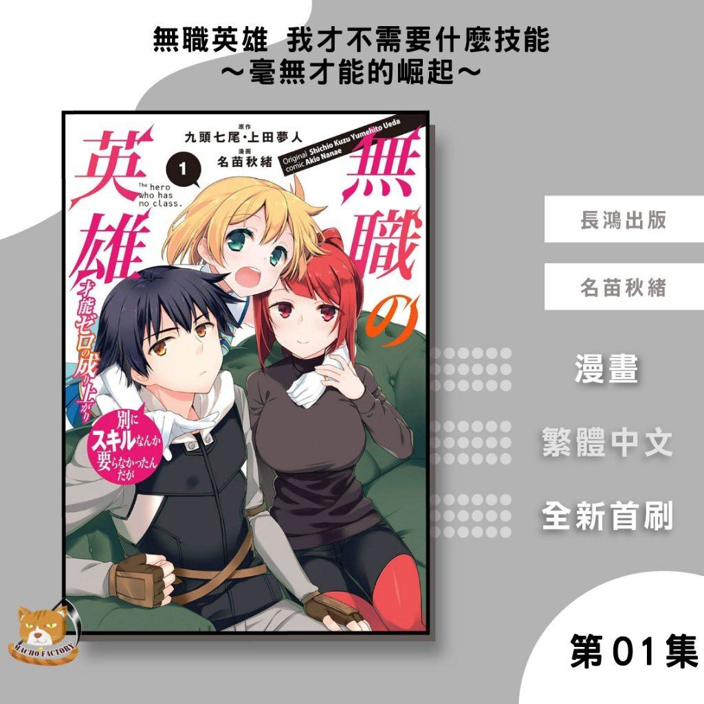 tw-11134207-81zto-mji1dflm7sw321