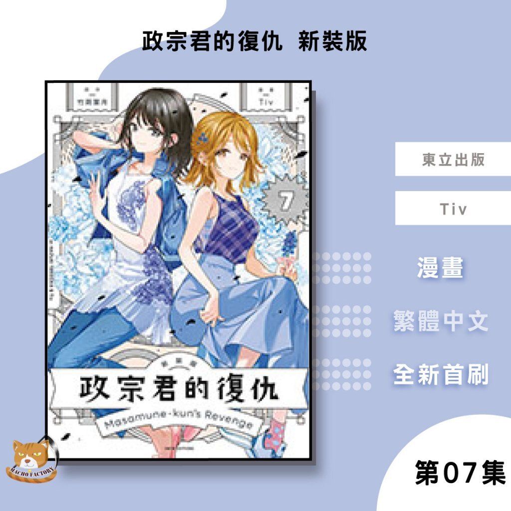 tw-11134207-81zto-mji8c76f8tty53