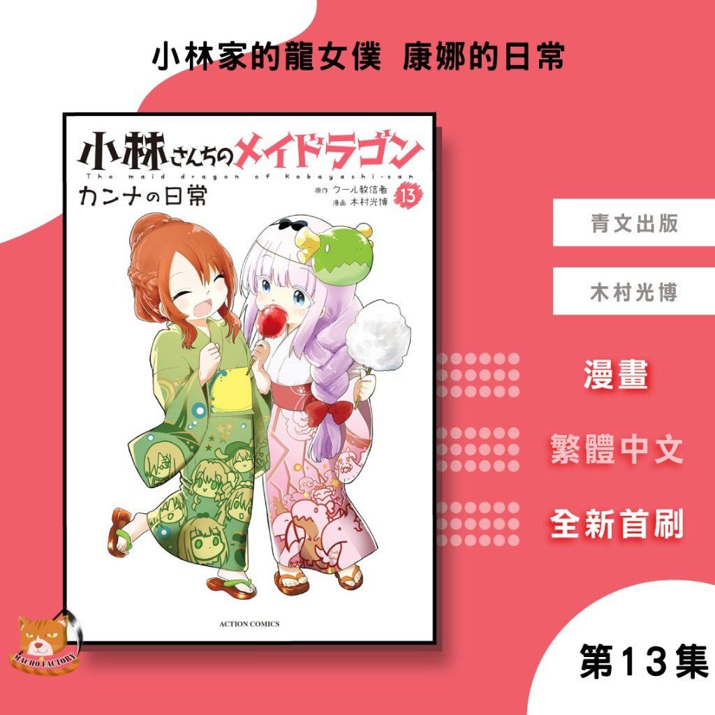 tw-11134207-81ztj-mjjo26pwwbuo5c