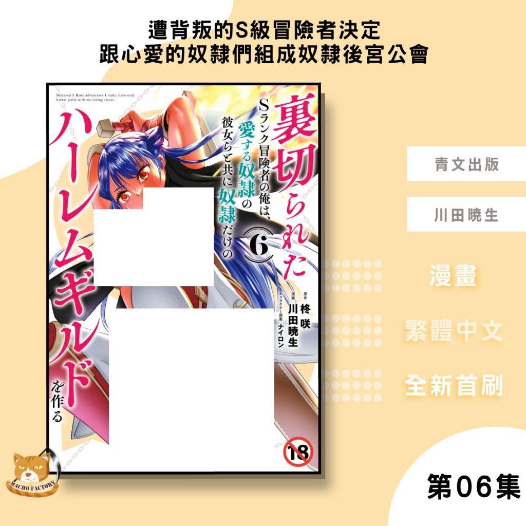 tw-11134207-81ztj-mjjv0c82b1twcf