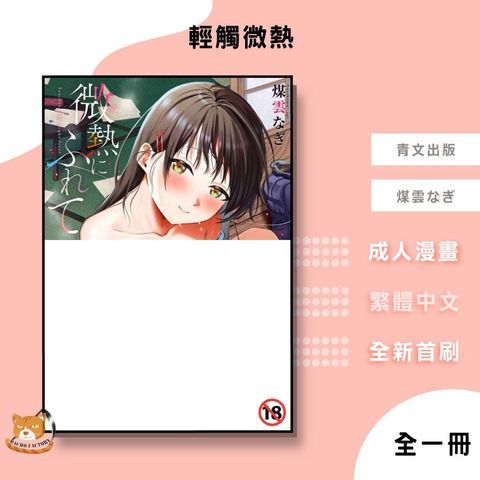 tw-11134207-81zti-mjjv69adwt1d68