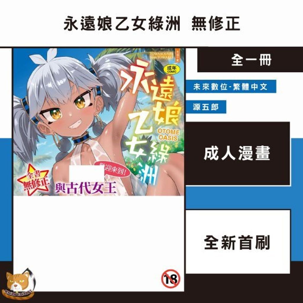 tw-11134207-81ztl-mjpaxq1nnwn8bd