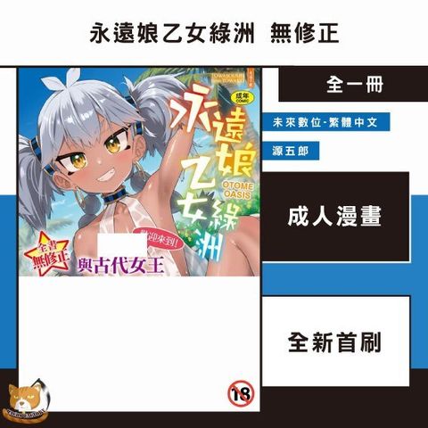 tw-11134207-81ztl-mjpaxq1nnwn8bd