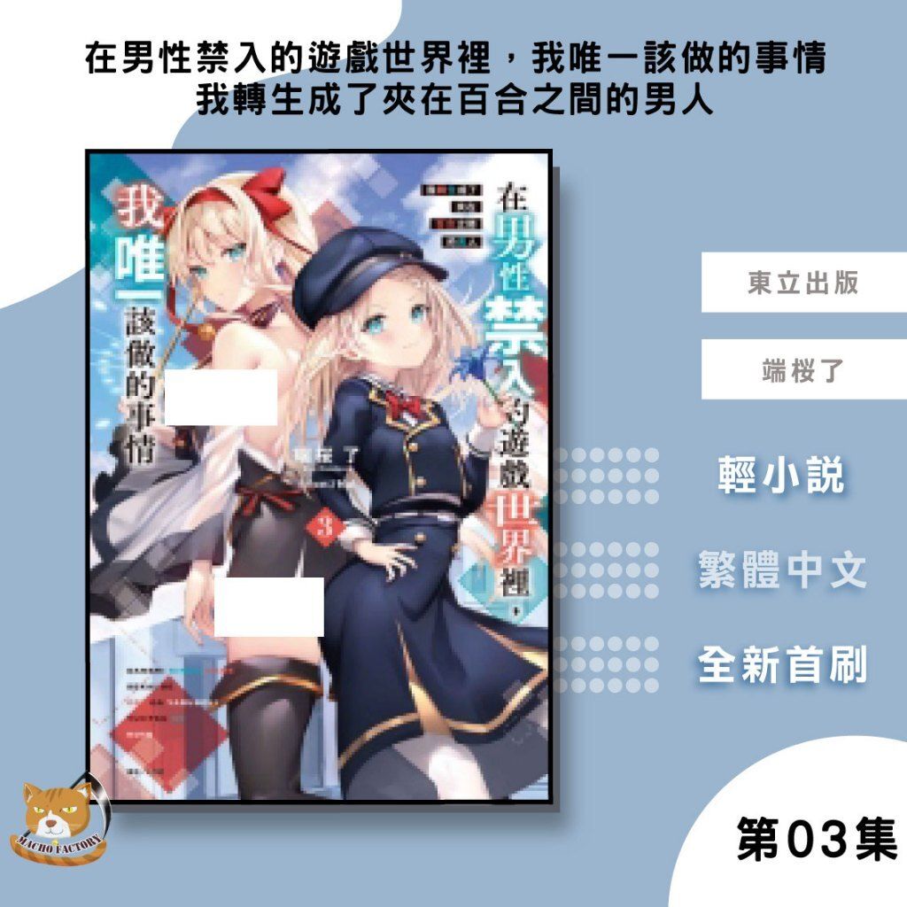 tw-11134207-81ztm-mjpksj0jyyv481