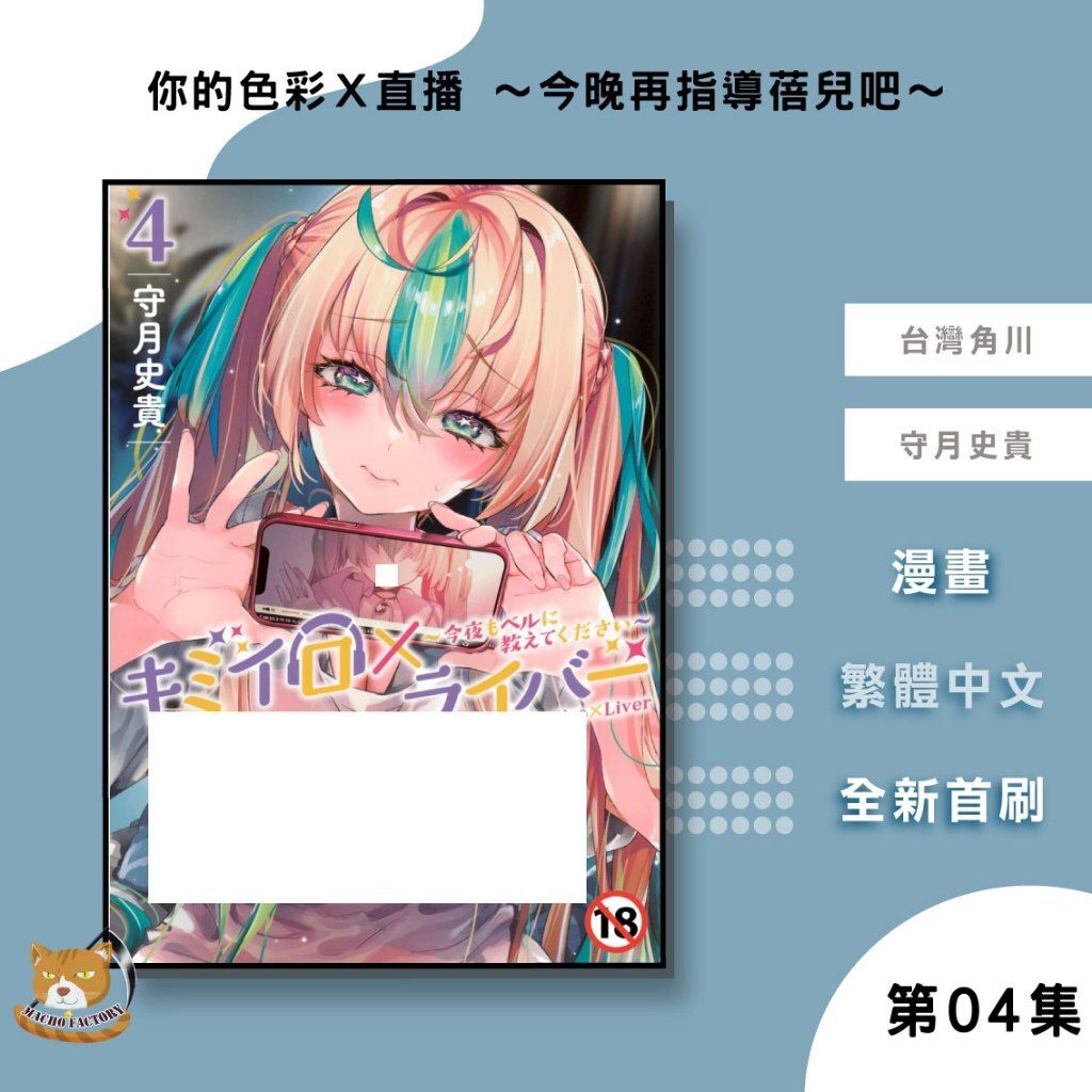 tw-11134207-81ztl-mjqqdu8dnbph2e
