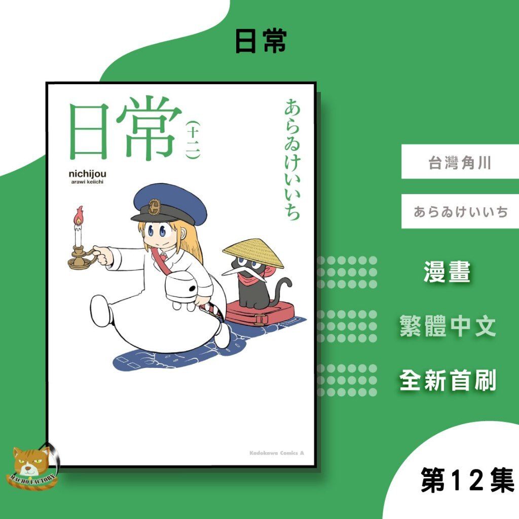 tw-11134207-81zto-mjqt46h2lqmd12