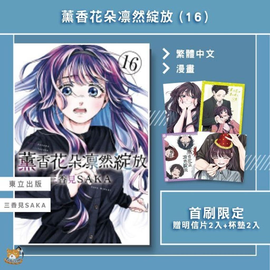 tw-11134207-81ztd-mjzhchdjkmx1e0