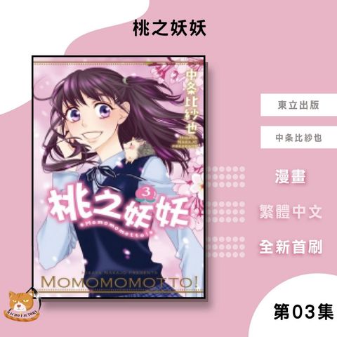 tw-11134207-820l5-mk23077h8yyv11